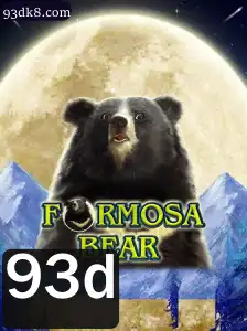 Descubra o Fascinante Mundo de FormosaBear