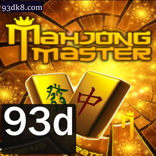 Explorando o Fascinante Mundo do MahJongMaster